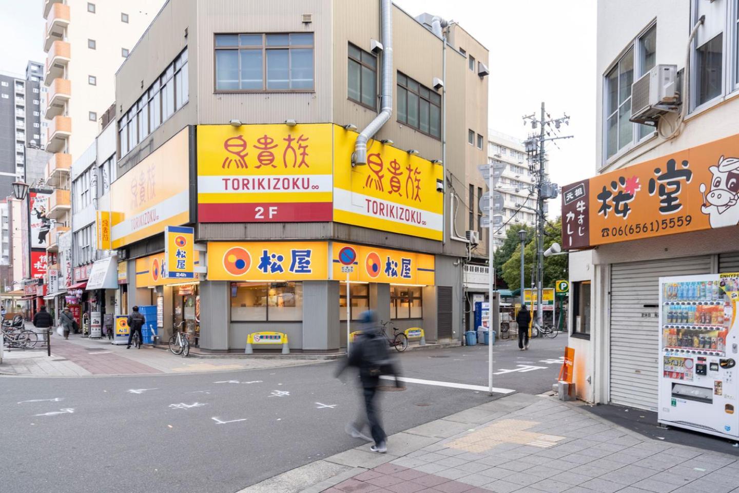 Cityspire Sakuragawa II Ōsaka Extérieur photo