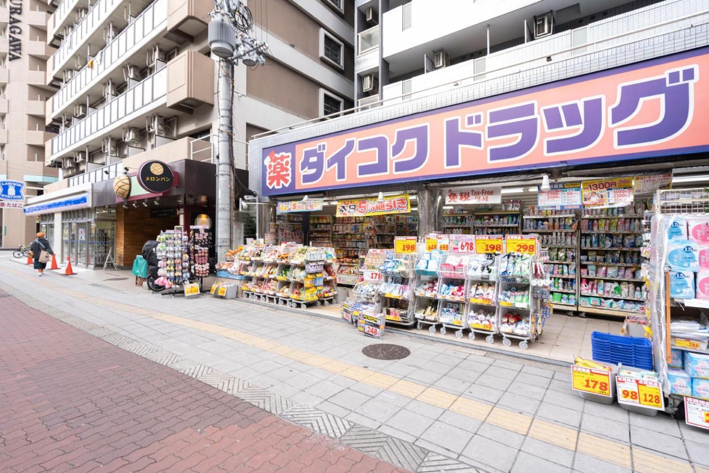 Cityspire Sakuragawa II Ōsaka Extérieur photo
